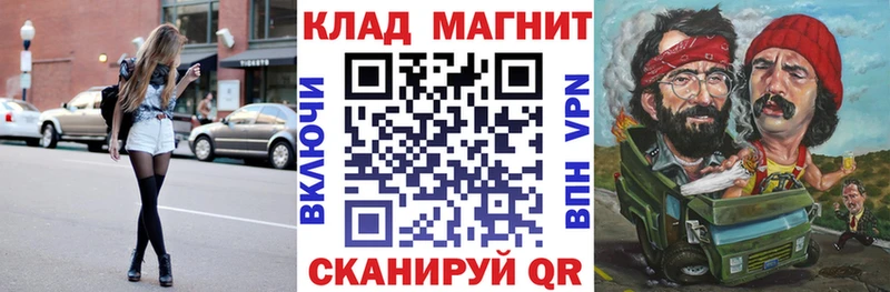 Где купить наркоту Чусовой МЕГА ТОР  СОЛЬ  Меф мяу мяу  Псилоцибиновые грибы  Кокаин  Канабис  ГАШ 