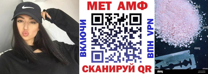 где найти Чусовой Amphetamine Розовый