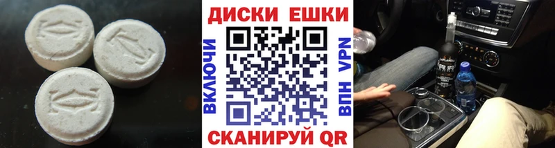 Экстази TESLA  Чусовой 