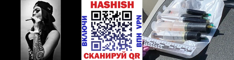 ОМГ ОМГ ссылки  Чусовой  Гашиш убойный 