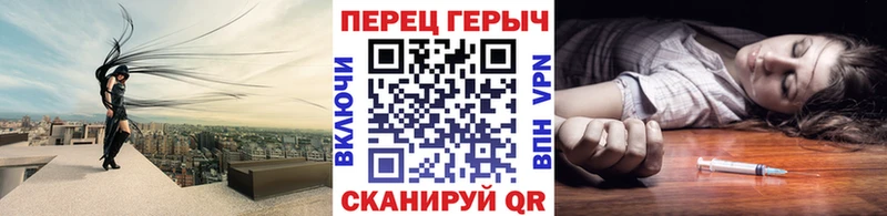 ГЕРОИН афганец  Чусовой 