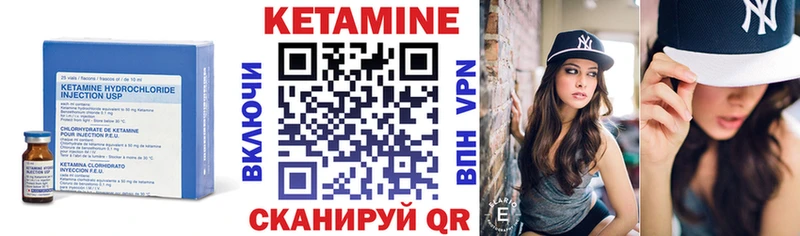кракен как войти  цены наркотик  Чусовой  Кетамин ketamine 