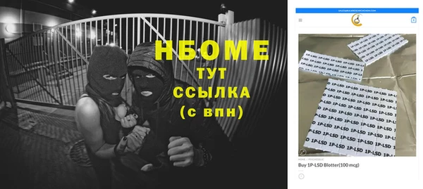 гидропоника Навашино