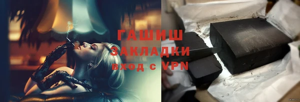 бутик Алексеевка