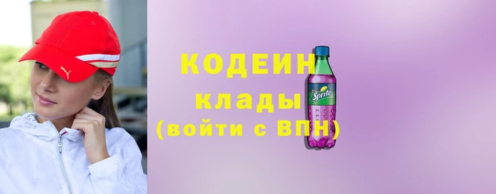 наркотики Алзамай