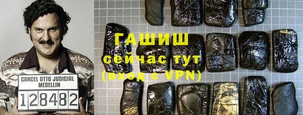 наркотики Алзамай