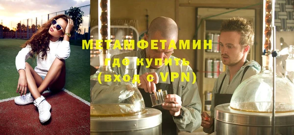 наркотики Алзамай