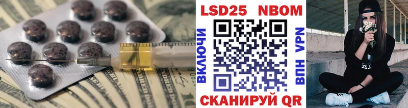 Лсд 25 экстази ecstasy Чусовой