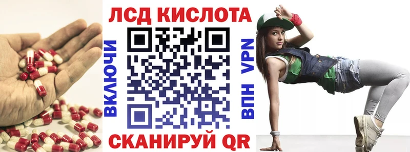 OMG маркетплейс  Чусовой  Лсд 25 экстази ecstasy 