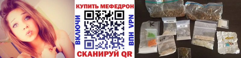кракен ONION Чусовой МЕФ кристаллы