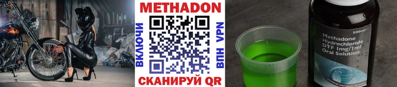 Метадон кристалл  это наркотические препараты  Чусовой  купить наркоту 