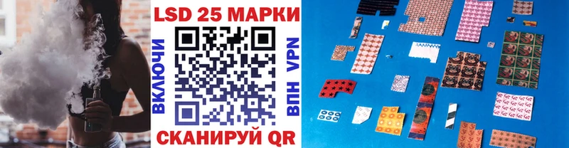 Марки NBOMe 1,8мг  Чусовой 