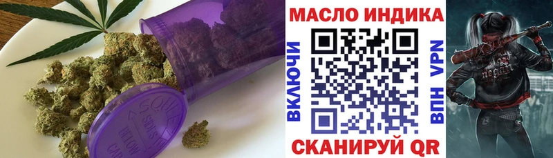 ТГК жижа  продажа наркотиков  blacksprut ССЫЛКА  Чусовой 